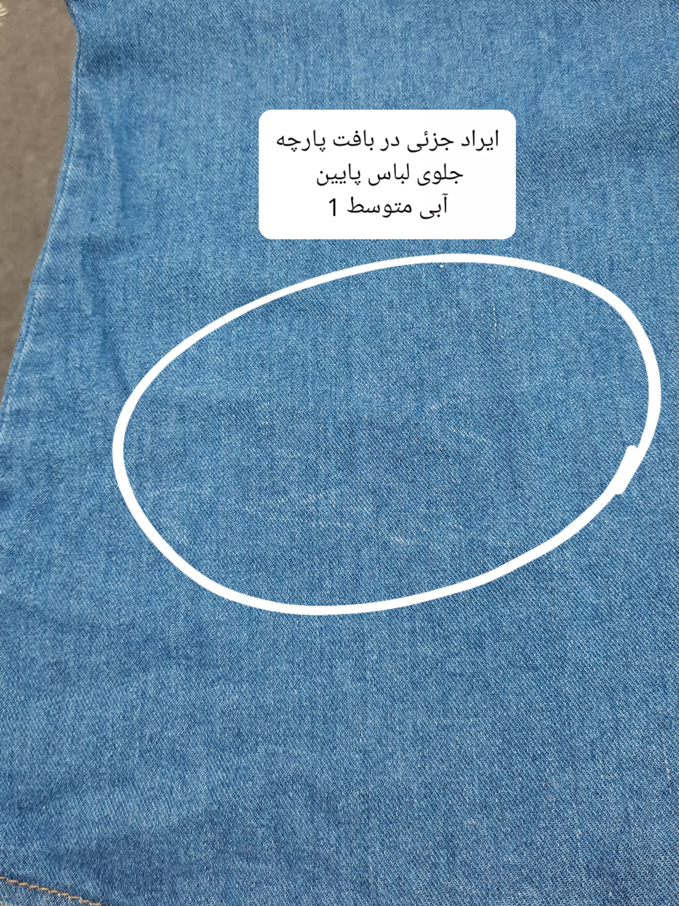 مانتو جین سیدنی ( دارای ایراد جزئی )